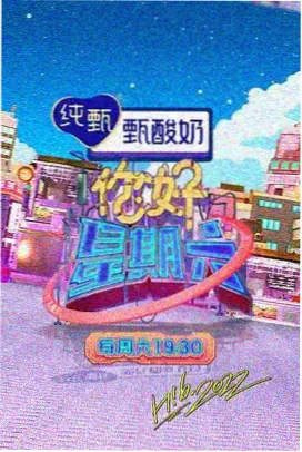潜伏电视剧 第3集 左蓝出现