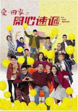 潜伏电视剧 第6集 生死时速